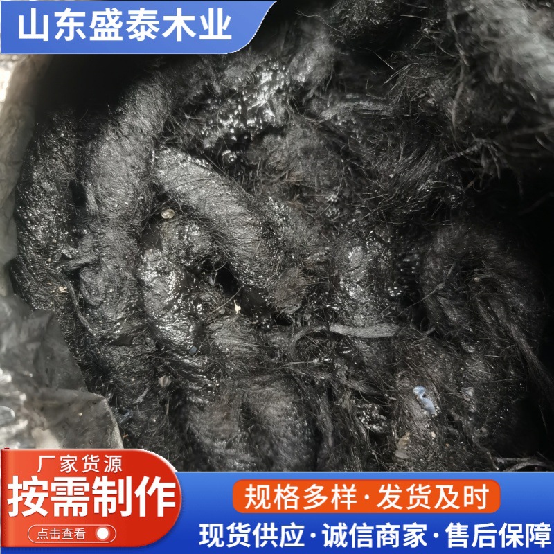 厂家批发沥青麻绳 2公分沥青麻筋沥青麻絮沥青麻丝道路堤坝填缝用