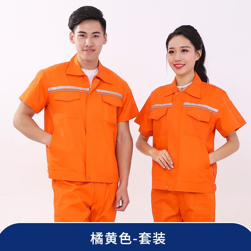 Trajes de trabajo para hombres Trajes de protección laboral de verano de manga corta delgada Trajes de taller de reparación de automóviles Trajes de higiene ambiental personalizados / fabricados