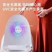 Автоматическая дезинфекция унитаза, умная лампа для дезинфекции унитаза, УФ-стерилизатор, дезодорация, оптовая продажа