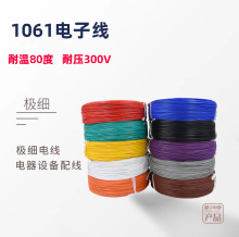 �S��ֱ�� ��Ҏ1061-32/30/28AWG��a�~��Ӿ� ��������B�ӟ�����