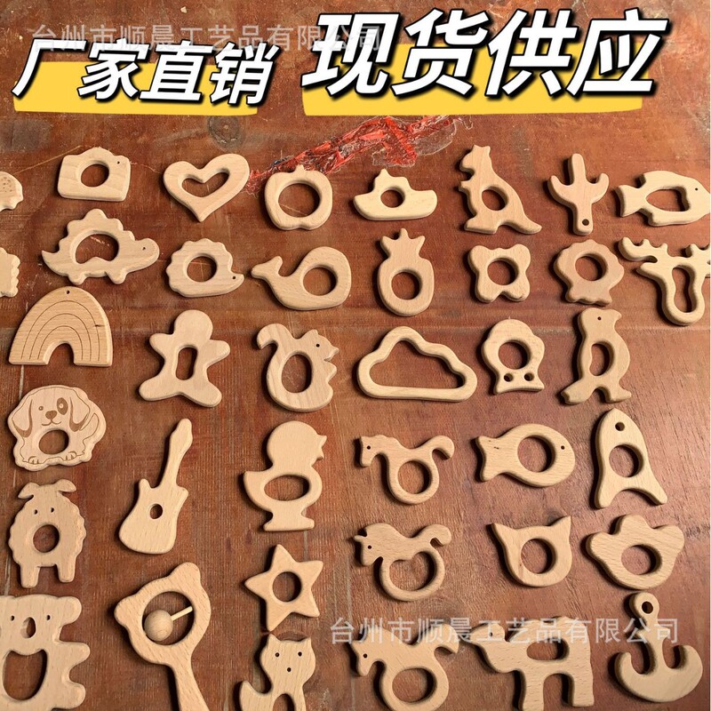 Factory Direct Supply Diy Beech Animal Molar Stick Baby Molar Toy Accessories Children's Educational Toys Factory Direct Supply Diy Beech Animal Molar Stick Baby Molar Toy Accessories Children's Educational Toys