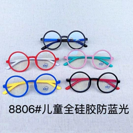 框架眼镜;太阳镜;光学眼镜