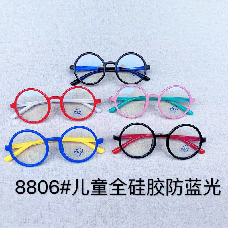 2023新款兒童糖果色護目鏡硅膠簡約時尚防藍光兒童眼鏡量大從優