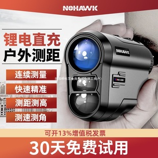 Laser Rangefinder Telescope High-Precision Handheld Distance Measurement Infrared Electronic Ruler Outdoor Golf Outdoor