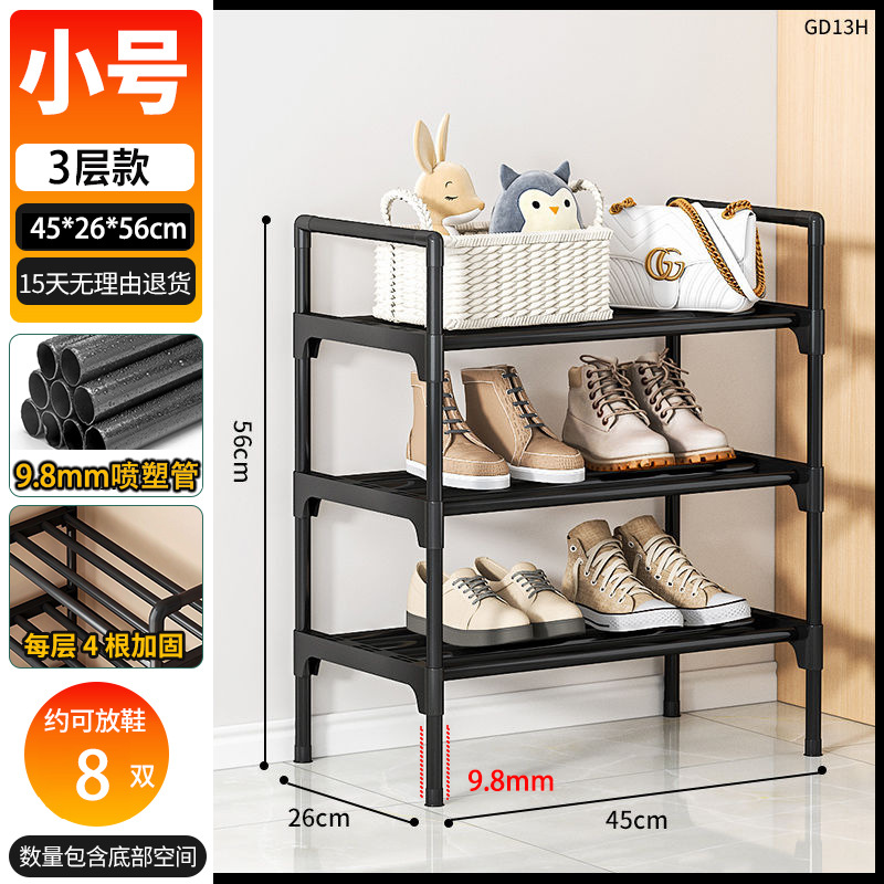 S사이즈 3겹 길이 45