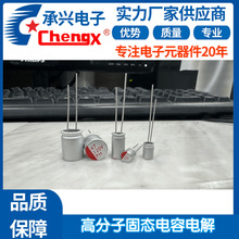 220UF50V�NƬ�̑B���ȫ늉���ߴ���l�ʵ��迹�L�����X늽����