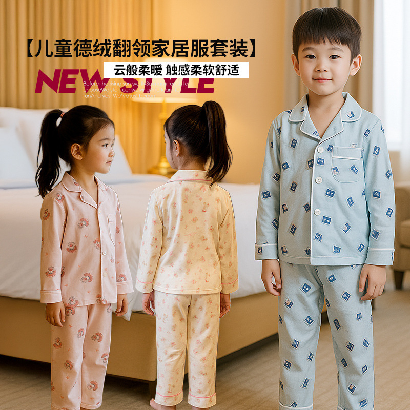 Children's Pajamas Autum New Style Boys and Girls Lapel Long-Sleeved Pants Medium and Large Kidsren Cartoon Printed Home Clothes Set