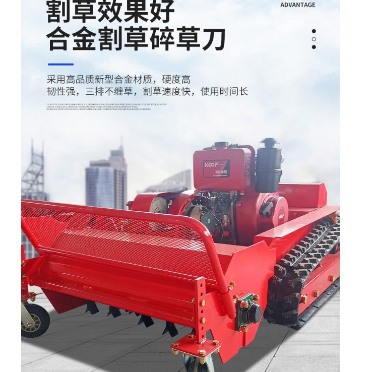 出口澳大利亚遥控割草机草坪修整履带除草机全自动农用剪草碎草机