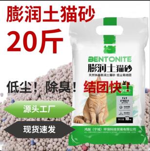 ����؈ɰ���Դ�^���Sֱ�N؈ɰ���l�Y�F�����͉m؈ɰ10kg
