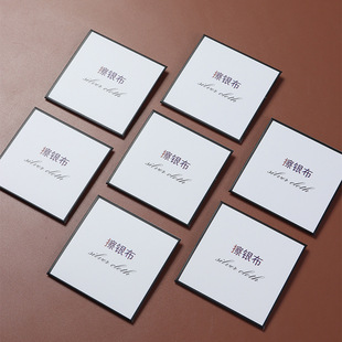 in stock silver cloth gold and silver jewelry maintenance cleaning cloth necklace earrings ring can be polished to yellow to black