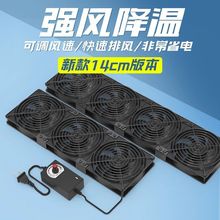 220V���{�ٴ��L��ɢ���L���o��14cm���L���Ś��șC��C�����⽵��