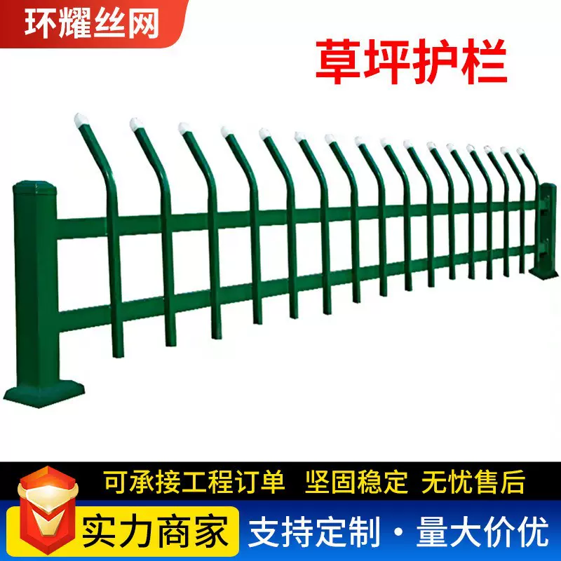 锌钢折弯草坪护栏公园花园绿化带隔离围栏学校小区园林草坪隔离栅