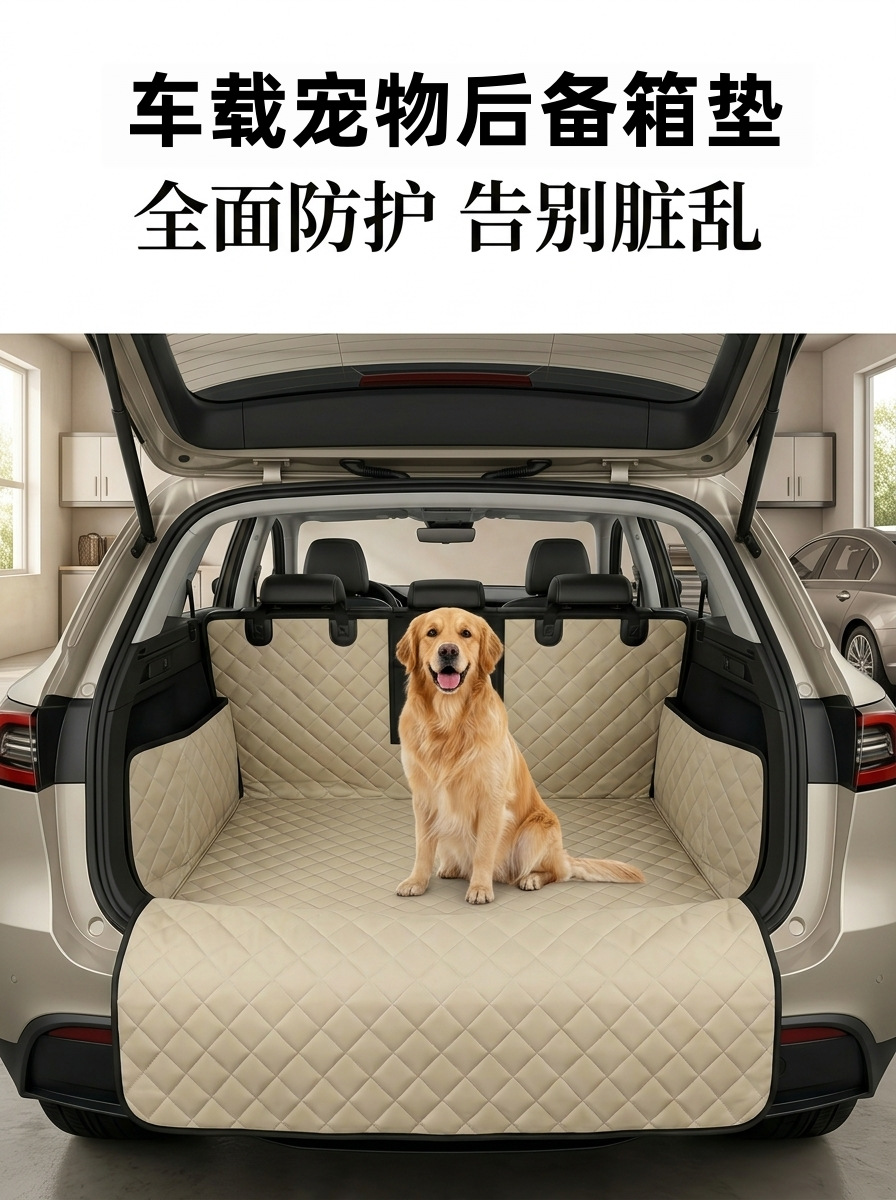 Car pet mat made of Oxford fabric, waterproof, dirt-resistant, non-slip, anti-stain, portable and easy to store, universal trunk mat for various car models