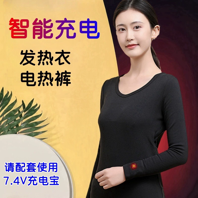 Зимние электрические утепленные штаны, комплект умной одежды с подогревом для мужчин и женщин, термоштаны с электроподогревом и эластичностью, теплые хлопковые штаны для людей среднего и пожилого возраста.