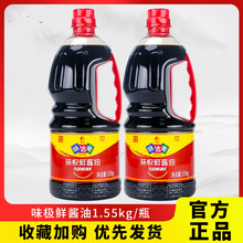 ����ζ����ζ���ʽ���1.55kg�����鳴�������ζ�����콴�ͼ���