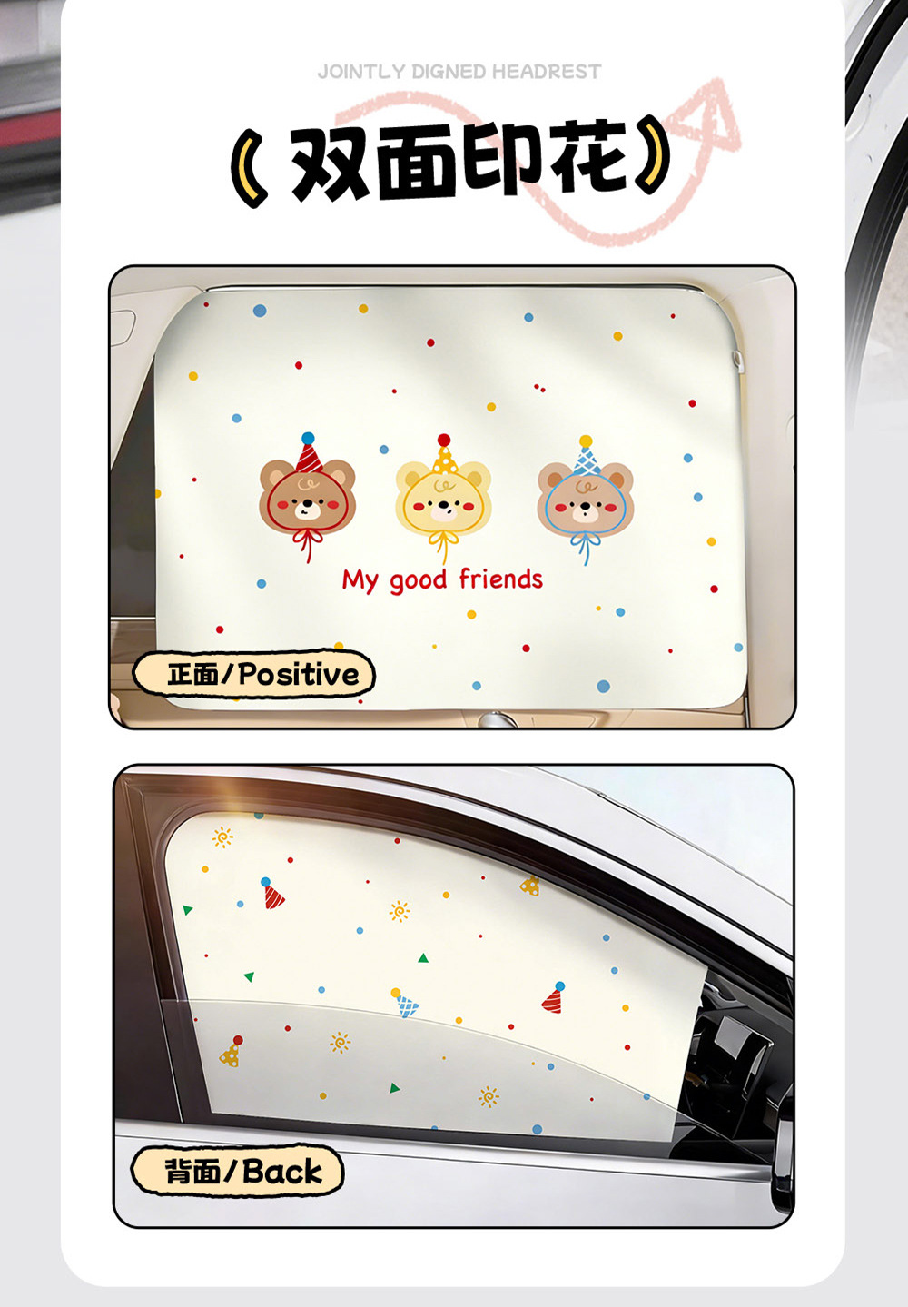 Car Sunshade Curtain for Summer, Double-Sided Cartoon Design, Sun Protection and Heat Insulation, Creative Track-Style Car Interior Sunshade