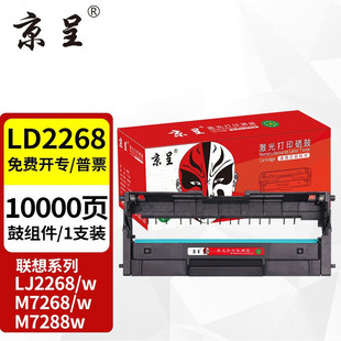 ����LD2268���ļ� �m����С��LJ2268/LJ2268W/M7268W��ӡ�C����