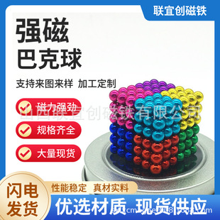 ���a�N��5mm��ɫ216�w����ħ���Ϳ��� ���ŷ���ħ�����F  �ͻ���