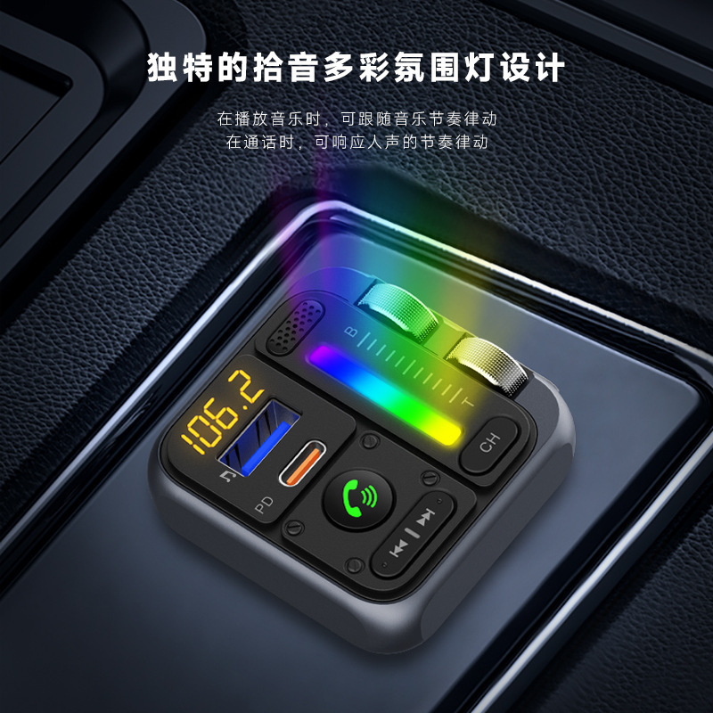 Mt04車載mp3プレーヤーuディスクロスレスhifi高低音イコライザ音楽車載bluetooth fm送信機|undefined