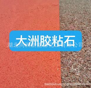 �����zճʯ ��b·���z ͸ˮ·���z �մɷ���·���z ���d�����zˮ