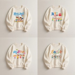 学校班服杏色儿童卫衣3-18岁学生秋冬季运动会活动服装彩虹亲子款