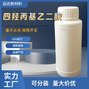 ���u�����Ҷ��� EDTP 102-60-3 ���u�������Ұ� 99%�ɷ��b1KG �F