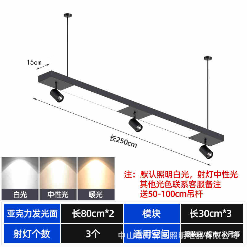 Oficina de empalme Spotlight Led Track Light tienda de ropa tienda comercial COB super brillante barra de guía de techo tipo luz de supermercado
