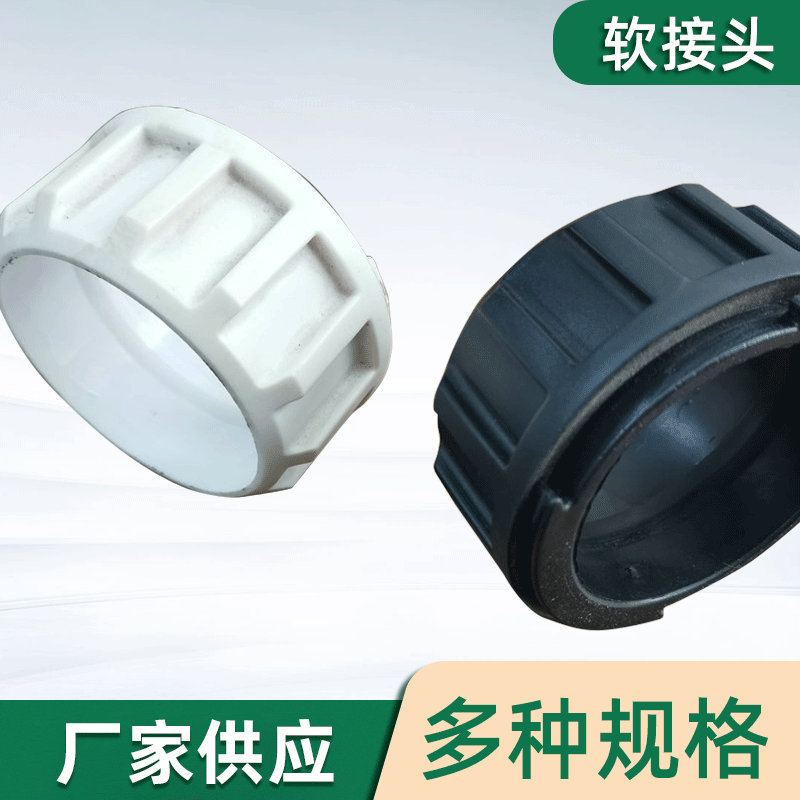PVC软接头硅胶接头竹节管合金臂接头单双口抽排烟牙科管道旋转头