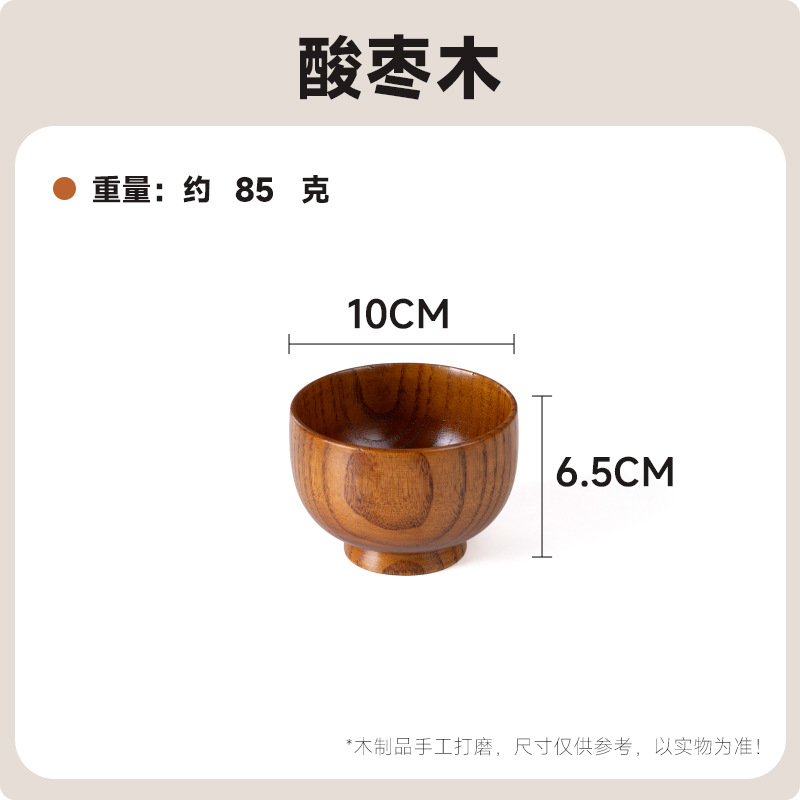 B급 10cm 대추나무 그릇