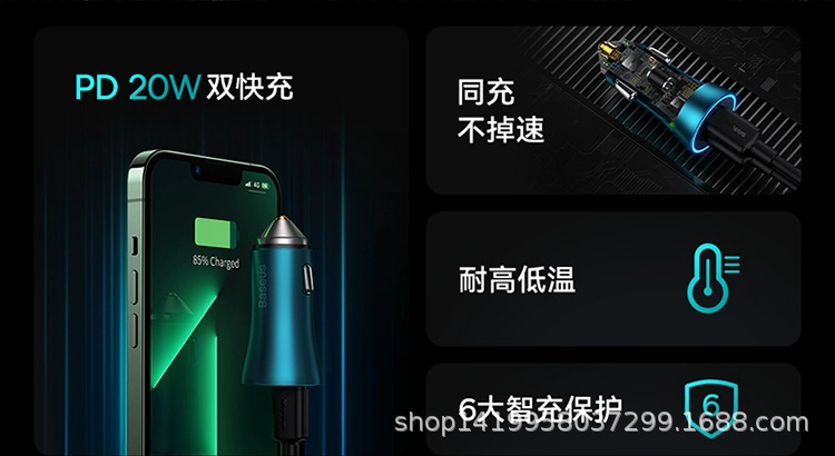 Baseus Gold Idea Pro Dual C Car Charger 40W Suitable for Apple Car Cigarette Lighter Iphone17Pro Mobile Phone Fast Charging