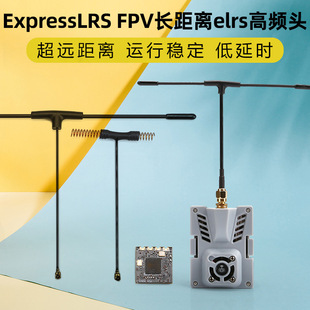 Happymodel915���l�^ELRS�L���x915���ՙC868mhzFPV��Խ�CES900RX
