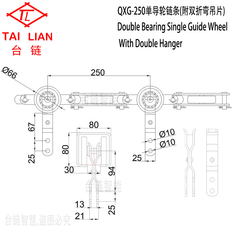 厂家供应 国产链条架空悬挂式 台链链条 涂装喷涂 电镀电泳喷漆线