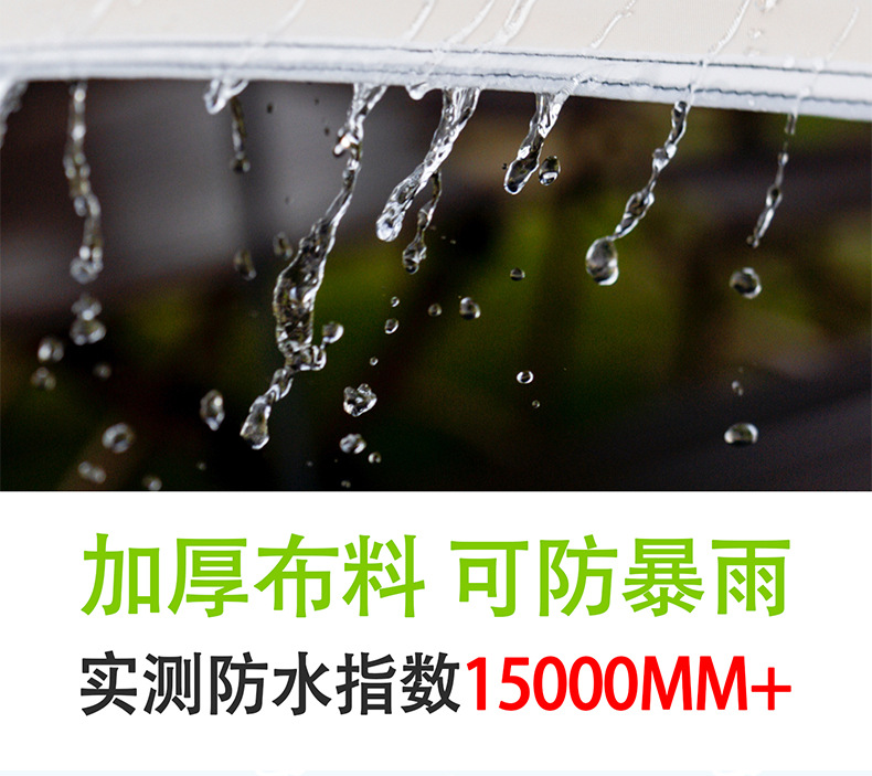 Extra-large and extra-high 3.2m high-height vinyl canopy tent for outdoor camping, one-piece, no assembly required, quick-open, rainproof