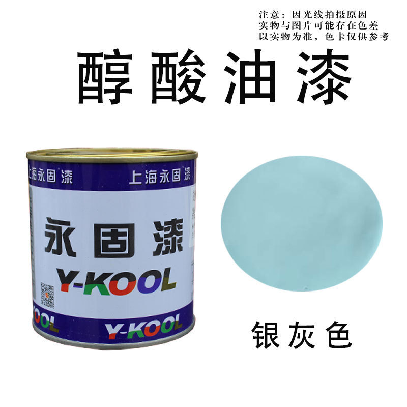 鉄扉防錆塗料、手すり防錆混合塗料、金属防錆塗料、0.6KG小缶、全国送料無料|undefined