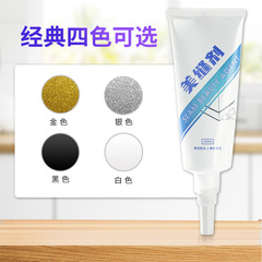 Grouting agent, kitchen and bathroom waterproof and mildew-proof ceramic tiles, floor tiles, wall cracks repair, floor caulking glue, beautiful joint agent