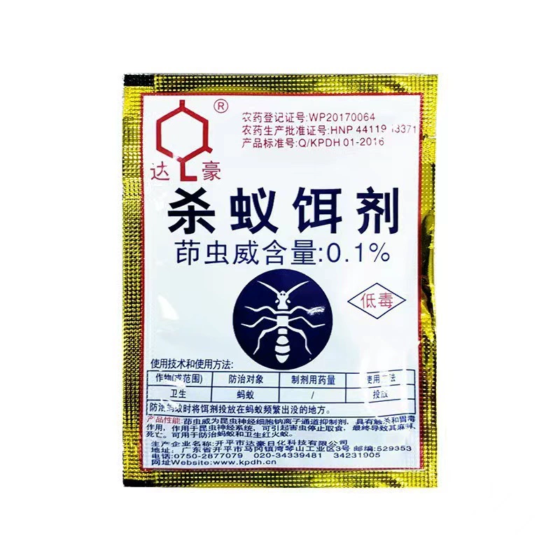 Dachau Ant Medicine 3G Приманка для уничтожения муравьев Агент для уничтожения муравьев Цин Бытовая кухня Цельная оптовая продажа