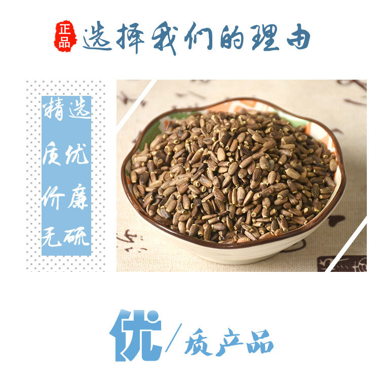 Milk Thistle Seeds (Silybum marianum) — Dried Food Herb, 500g Bulk quality and texture