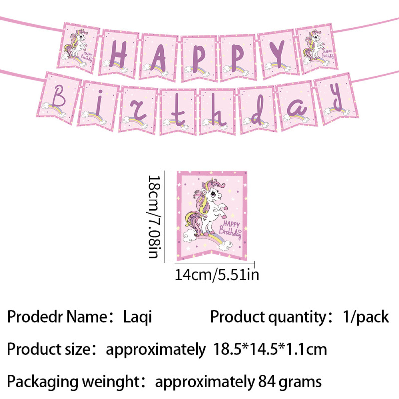 跨境粉色独角兽派对用品生日聚会氛围布置一次性桌布拉旗纸盘餐具|undefined