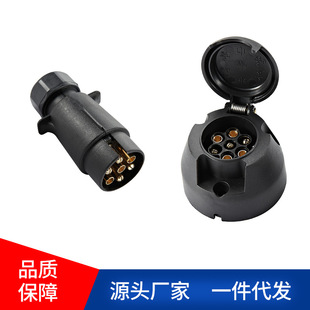 Trailer 7-core plastic plug socket assembly trailer plug socket trailer accessories TM3005 + TM3050