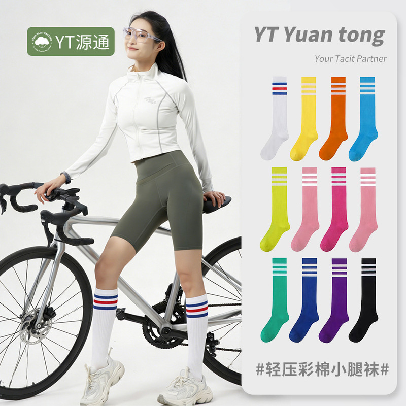 Cloud Sense Circle Running Compression Sports Calf Socks for Women, Compression Hiking Cycling Badminton Socks, Pressure Long Socks