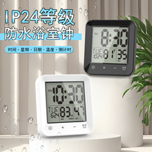 ���s��ˮԡ���R���P�l���g�ض�Ӌ�r��ϴ���g�՚v�ڒ�r�R�����[�R