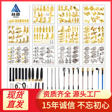 �S��RF���lͬ�S�B����sma���^ĸ�^�쾀�����^���x0-6G�����B����