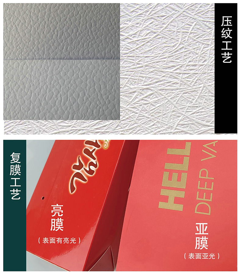 抽屉式纸盒-内页_24