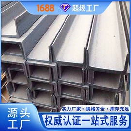 不锈钢板;不锈钢卷;不锈钢带