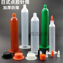 ��ʽ�c�z�Ͳ10CC30CC50CC�Ӻ����ᘹ��c�z�C�Ͳ�zͰ���̻�