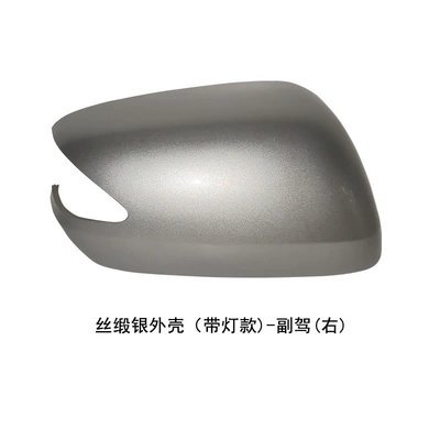 Fit Jazz Rearview Mirror Turn Rear mirror/rearview mirror assembly - model-with-light-on-the-right-side-of-the-passenger-side-silk-satin-silver-shell