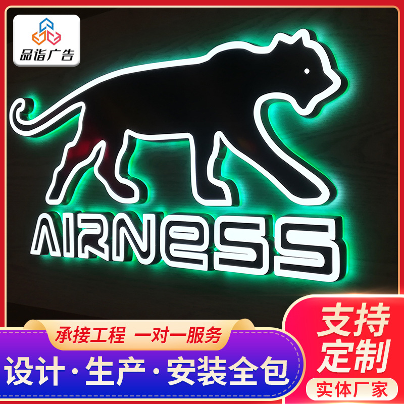 LED发光字 门头招牌不锈钢广告字水晶勾边字亚克力树脂迷你发光字