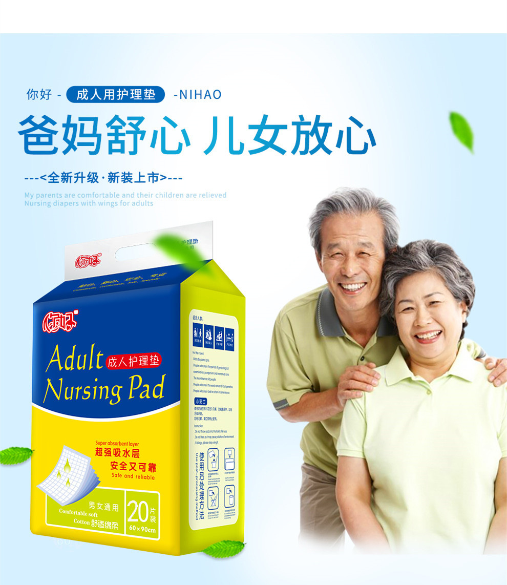 兰彩袋6090-20片 (5).jpg