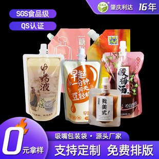 ����������șһ���Ա�y��șҺ�w��÷�����{�������Һ���b��