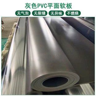 Weldable Pvc Flat Soft Board Insulation for Desulfurization Tower, Earthquake-Resistant, Waterproof and Leak-Proof Green Soft Rubber Board Protective Board